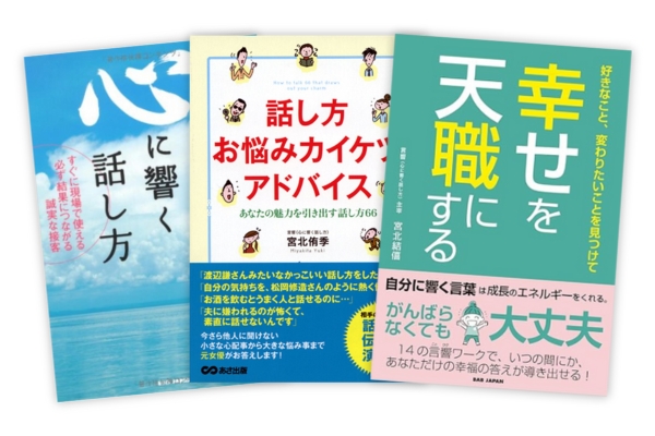 書籍のご案内